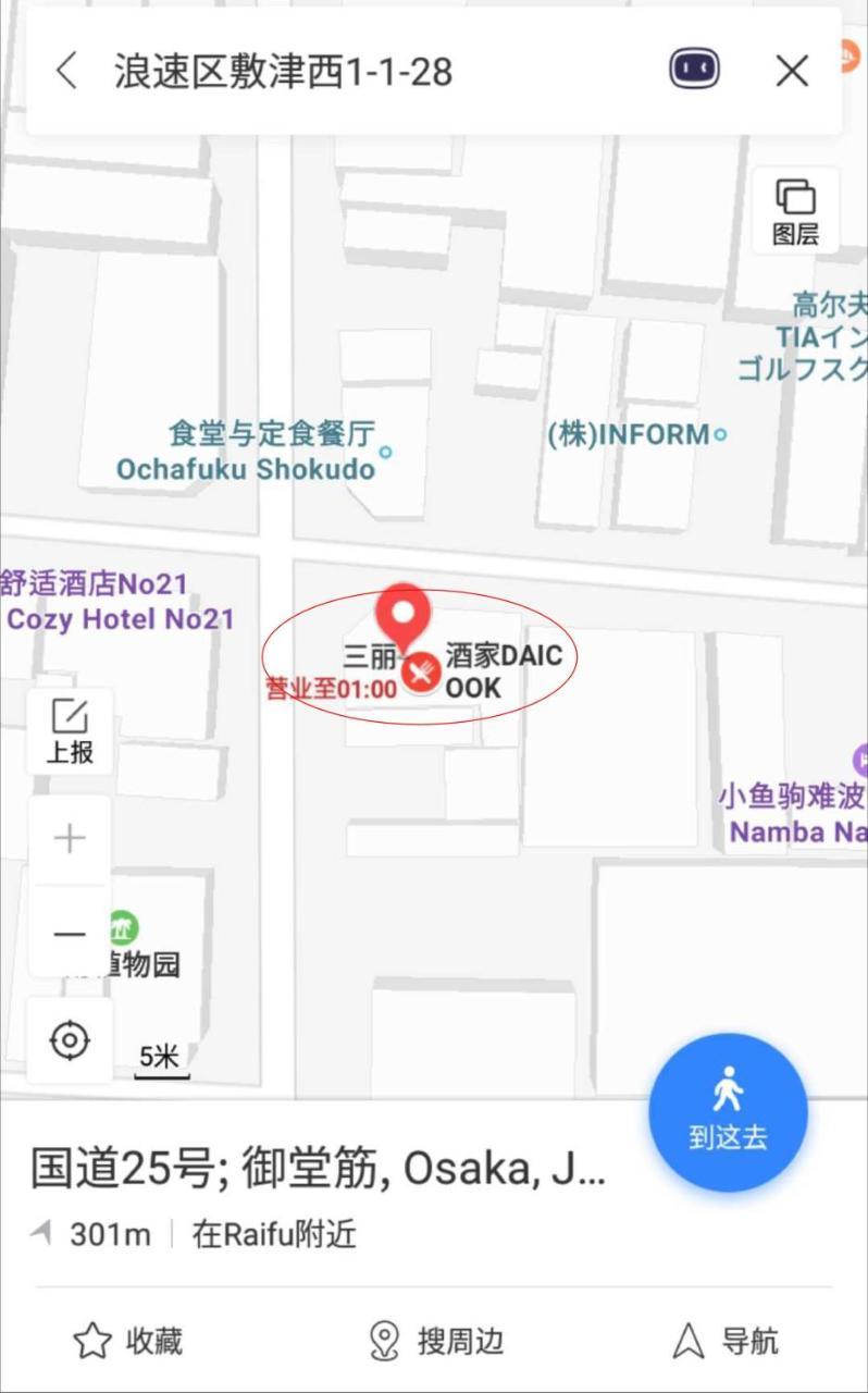 Apartment Namba Daikoku Osaka Ngoại thất bức ảnh